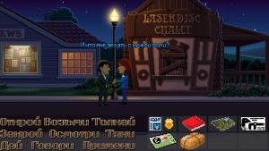 thimbleweed-park-besplatno-v-epic-games